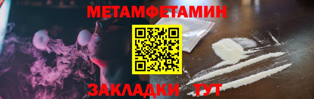 Амфетамин VHQ Карасук