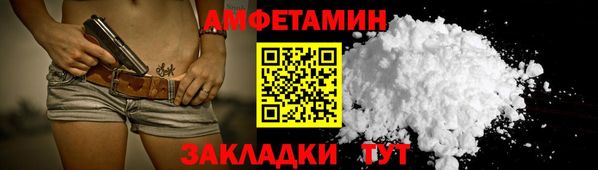 Карасук  АМФ  Вход с VPN  Амфетамин Premium 