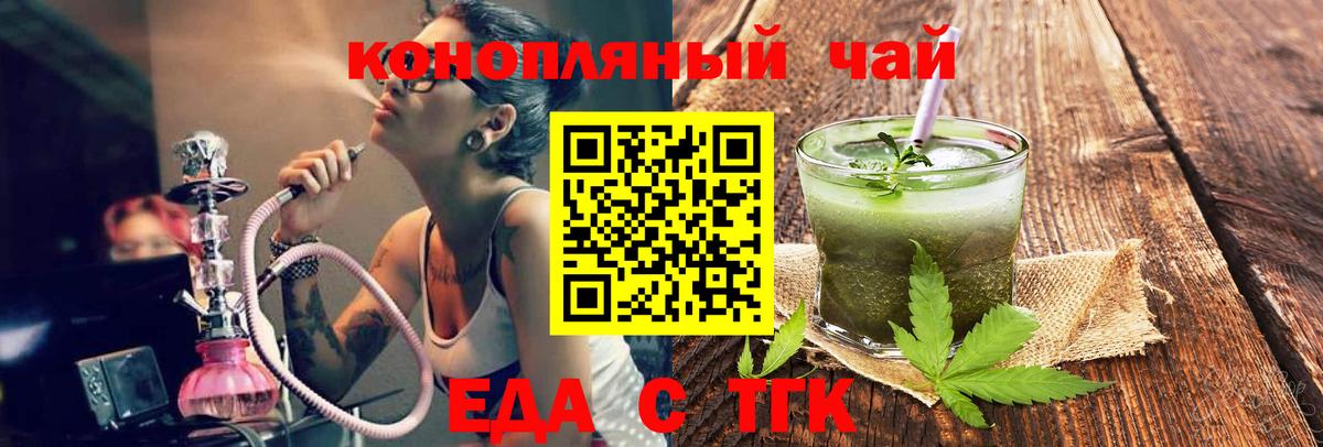 Карасук  Canna-Cookies марихуана  Вход с VPN 