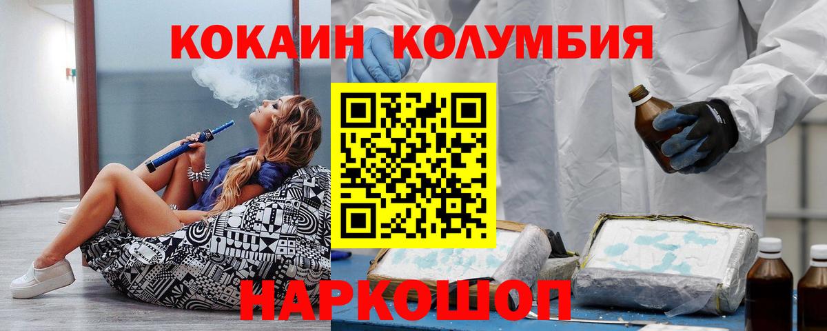 COCAIN Боливия Карасук