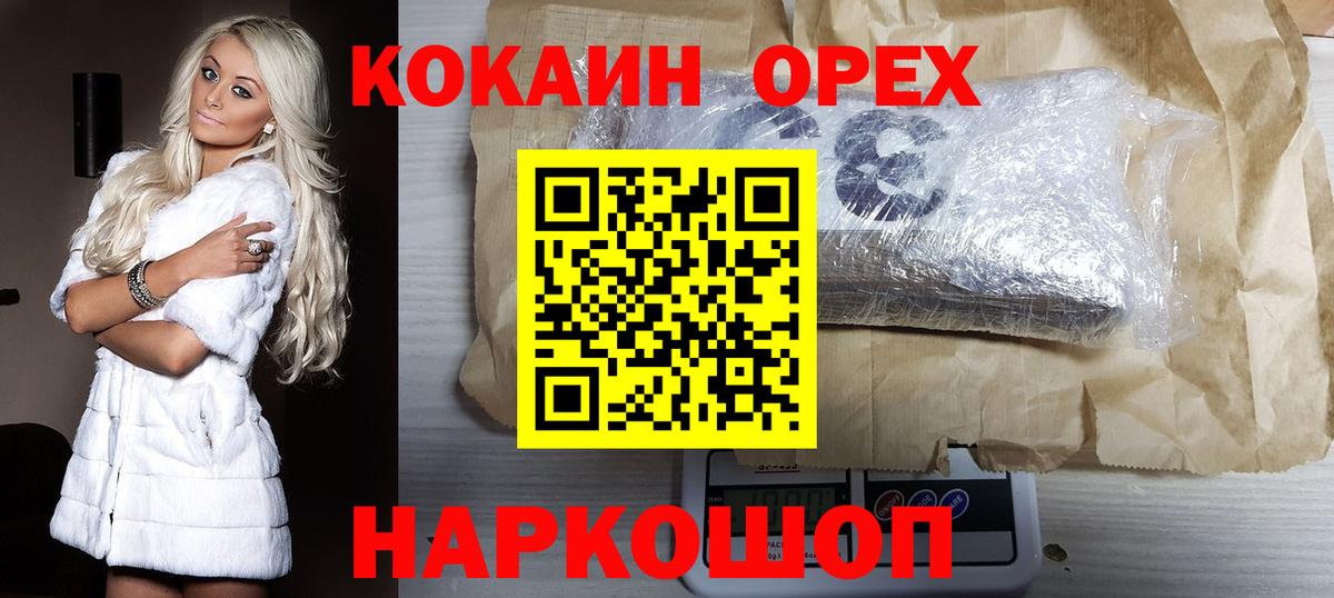 Карасук  Кокаин  КОКАИН Эквадор  Вход с VPN  КОКАИН 98% 