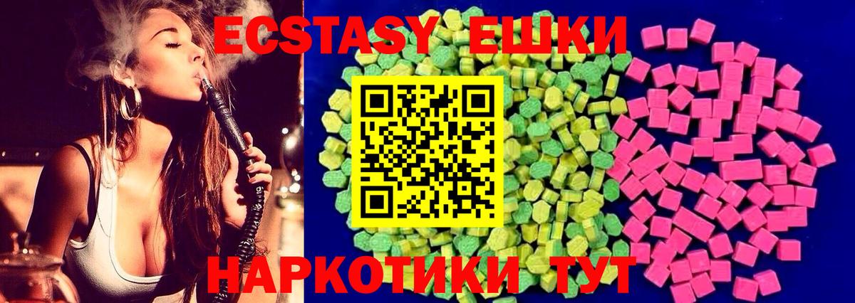 Экстази Philipp Plein Карасук
