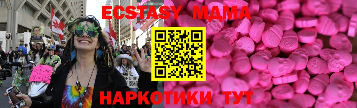 мега зеркало  ЭКСТАЗИ Дубай  Вход с VPN  Карасук  Ecstasy 280мг 