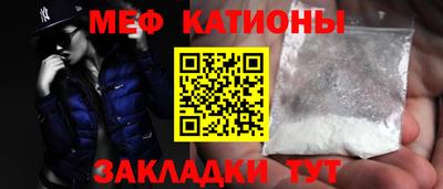 кокс Славянск-на-Кубани