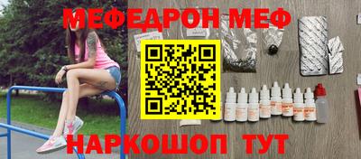 каннабис Сланцы