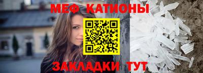 кокс Славянск-на-Кубани