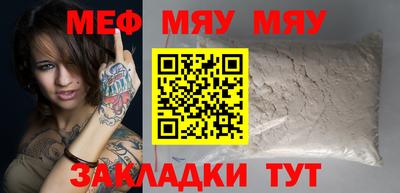каннабис Сланцы