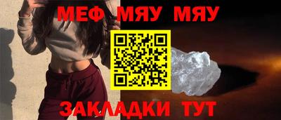 каннабис Сланцы