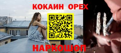 PSILOCYBIN Славгород