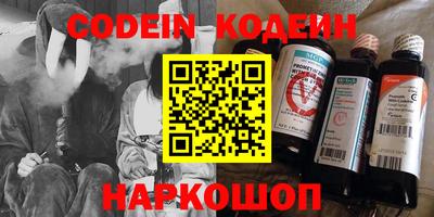 каннабис Сланцы