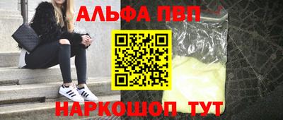 PSILOCYBIN Славгород