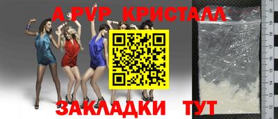PSILOCYBIN Славгород