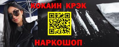каннабис Сланцы