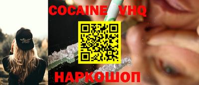 кокс Славянск-на-Кубани