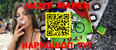 PSILOCYBIN Славгород