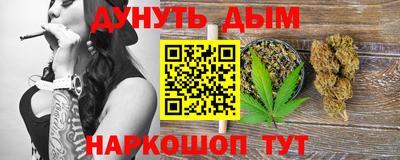 PSILOCYBIN Славгород