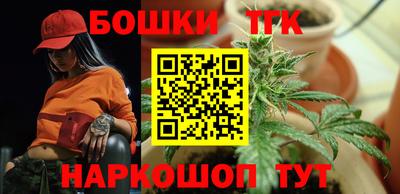 кокс Славянск-на-Кубани