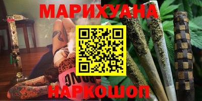 каннабис Сланцы