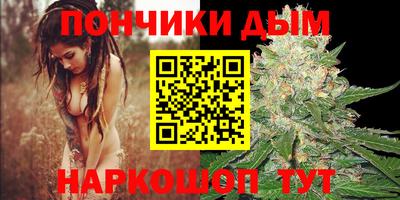 каннабис Сланцы