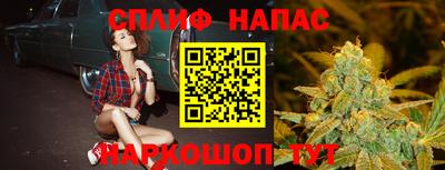 кокс Славянск-на-Кубани
