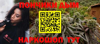 кокс Славянск-на-Кубани