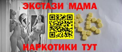 PSILOCYBIN Славгород