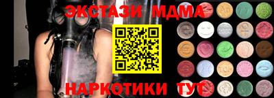 PSILOCYBIN Славгород