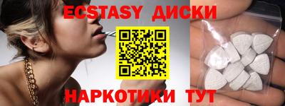 PSILOCYBIN Славгород
