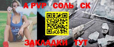 каннабис Сланцы
