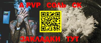 PSILOCYBIN Славгород