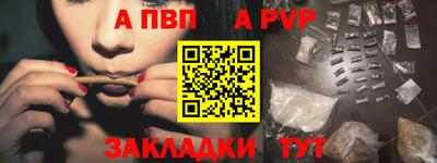 кокс Славянск-на-Кубани