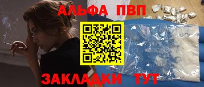 каннабис Сланцы
