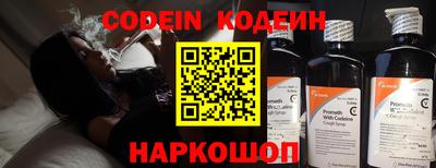 каннабис Сланцы
