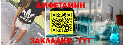 PSILOCYBIN Славгород