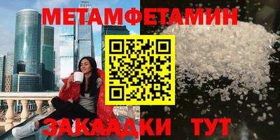 кокс Славянск-на-Кубани