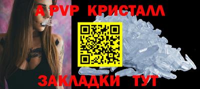 каннабис Сланцы