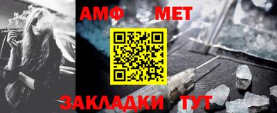 каннабис Сланцы