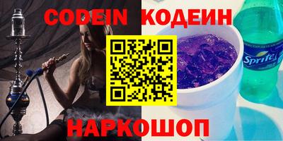 кокс Славянск-на-Кубани