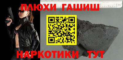 PSILOCYBIN Славгород