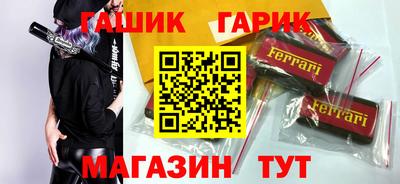 каннабис Сланцы