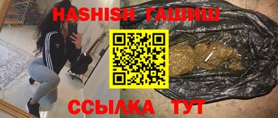 каннабис Сланцы
