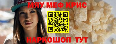 PSILOCYBIN Славгород