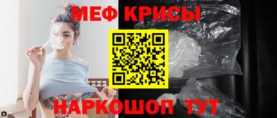кокс Славянск-на-Кубани