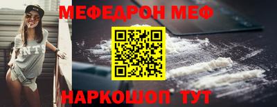 PSILOCYBIN Славгород