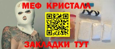 PSILOCYBIN Славгород