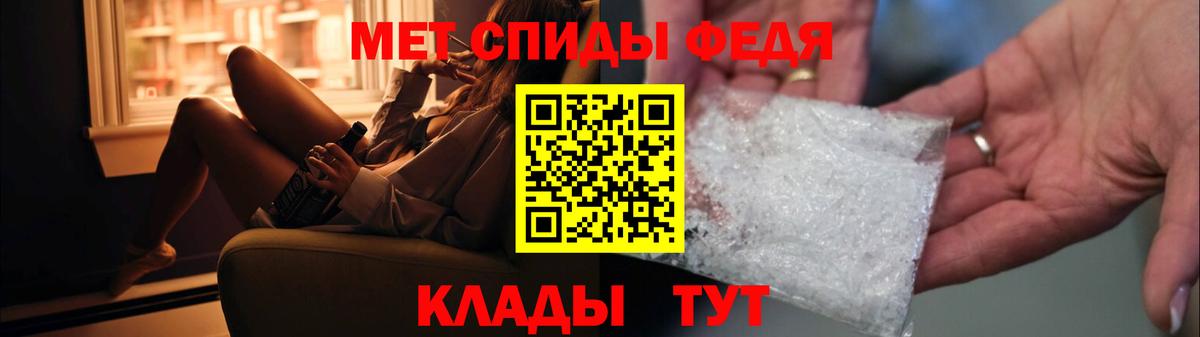 Метамфетамин Methamphetamine  Вход с VPN  Карасук 