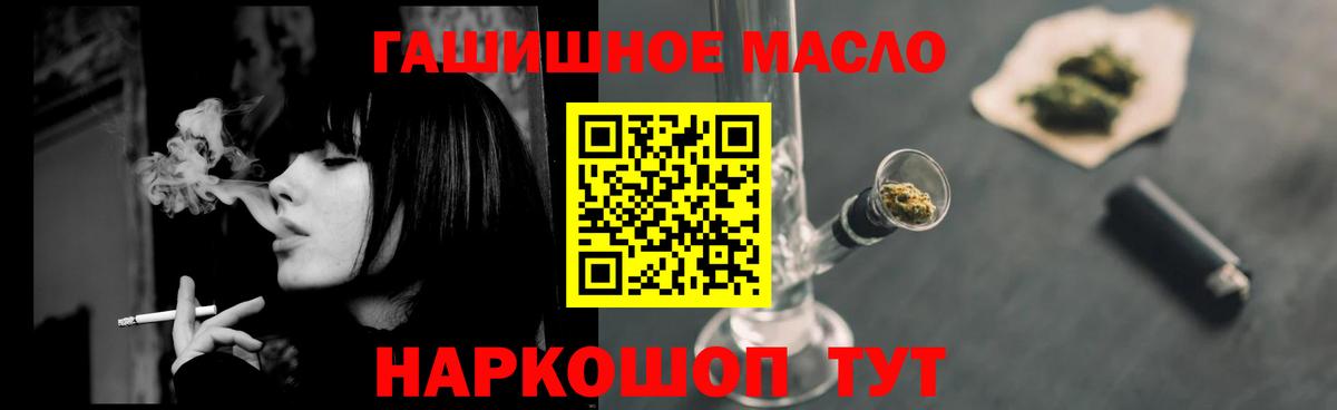 Карасук  Дистиллят ТГК концентрат  Вход с VPN 